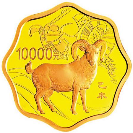 1公斤梅花形金币图案