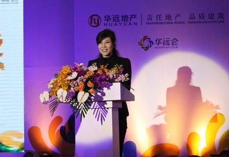 华远地产选举孙秋艳任新董事长 任志强正式卸任