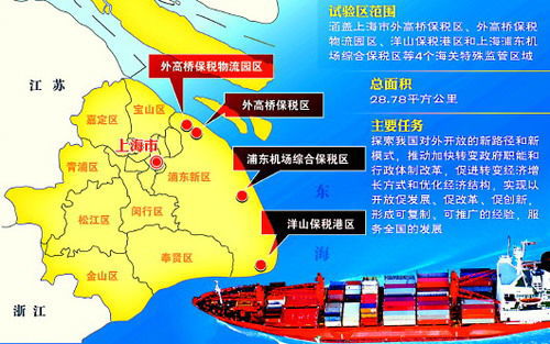 上海自贸区地理范围图.(图片来自网络)