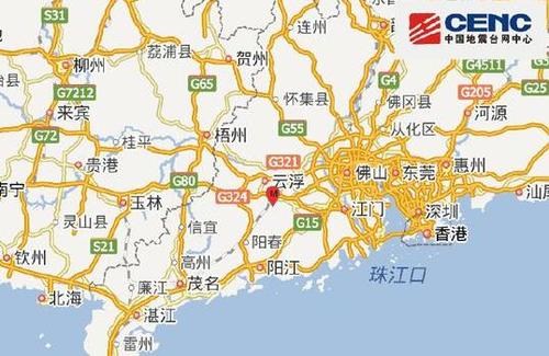 广东云浮市新兴县发生3.1级地震 震源深度13千米