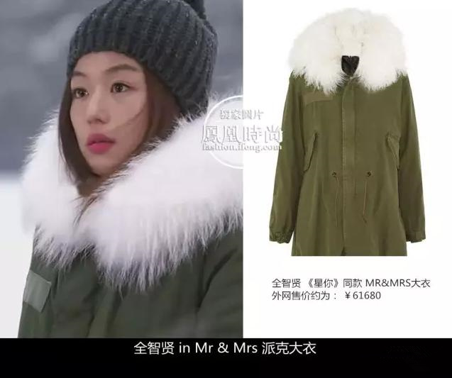 《来自星星的你》中,全智贤饰演的大明星"千颂伊"也喜欢穿派克大衣