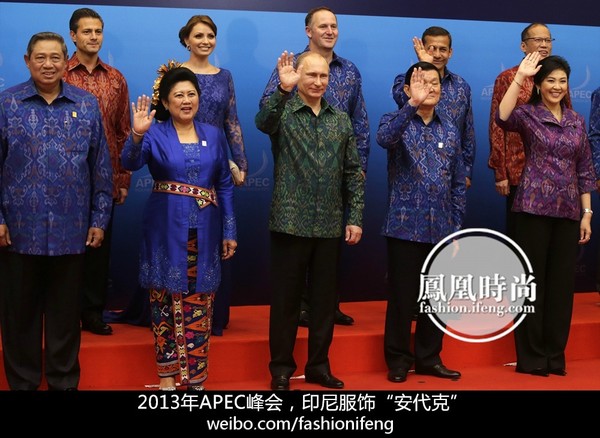 apec领导人穿新中装集体亮相(组图)