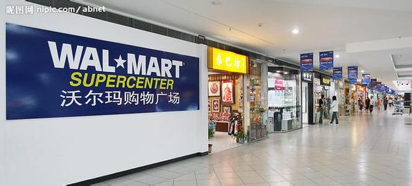 沃尔玛在华裁员又开店如此布局为哪般