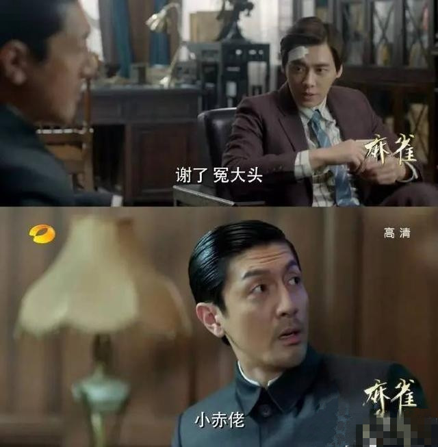 唐嫣罗晋2016国产电视十大虐狗瞬间被虐了吗