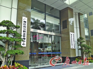 租房提公积金手续麻烦 难过买房提取 租房提公积金手续麻烦 难过买房提取