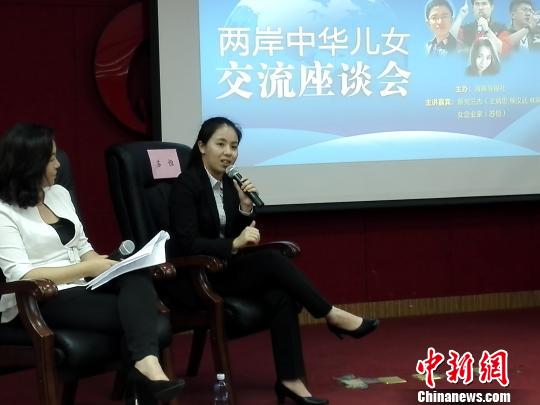 台湾女企业家苏恒女士在厦门演讲. 杨伏山 摄
